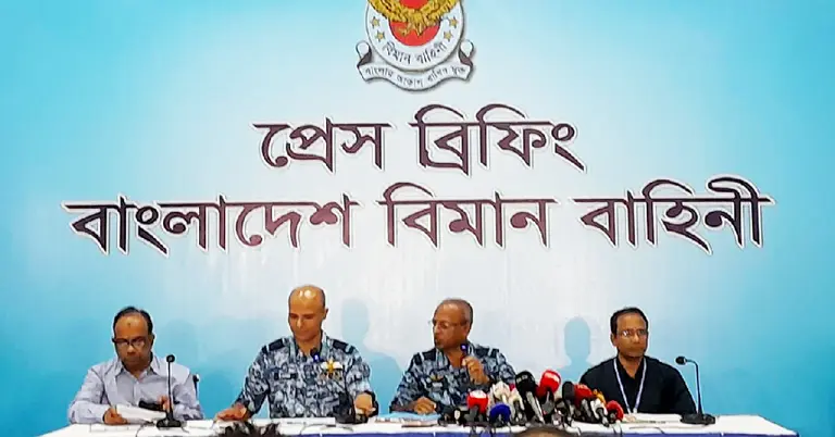বিমান বাহিনীর সংবাদ সম্মেলন